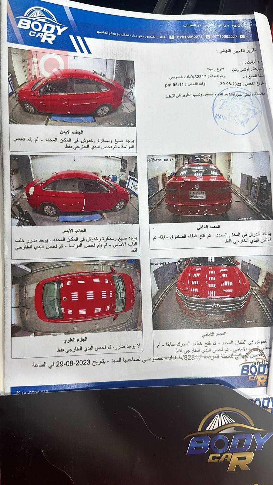 فولكسفاغن جيتا
